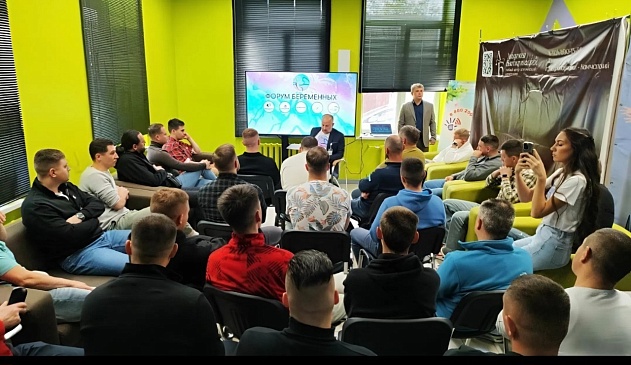 Камчатский филиал «СОГАЗ-Мед» принял участие в краевом форуме будущих родителей, новости, пресс-релизы, статьи, «СОГАЗ-Мед», омс
